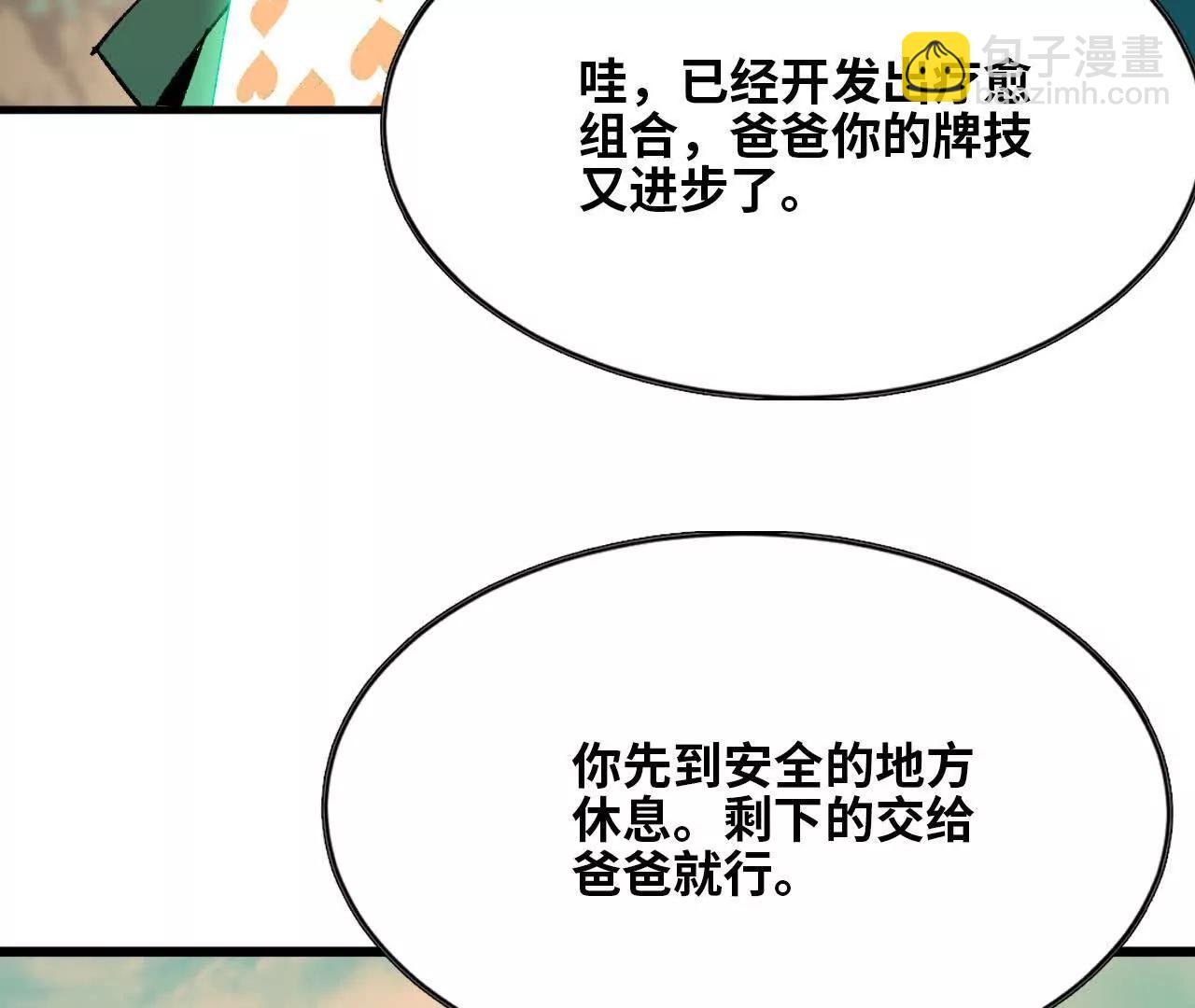77 更新188