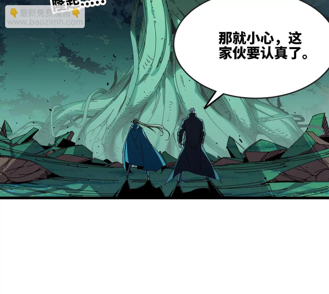 77 更新193