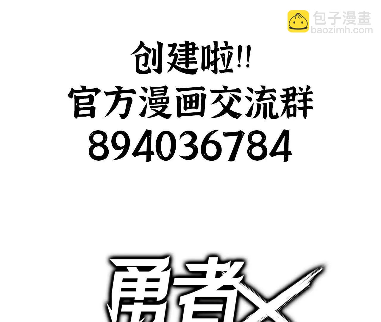 77 更新194