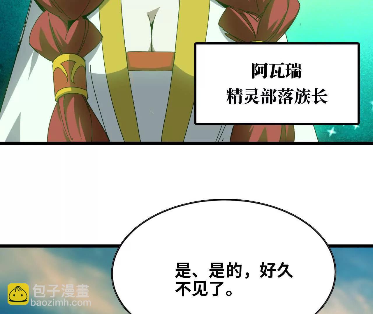 80 更新439