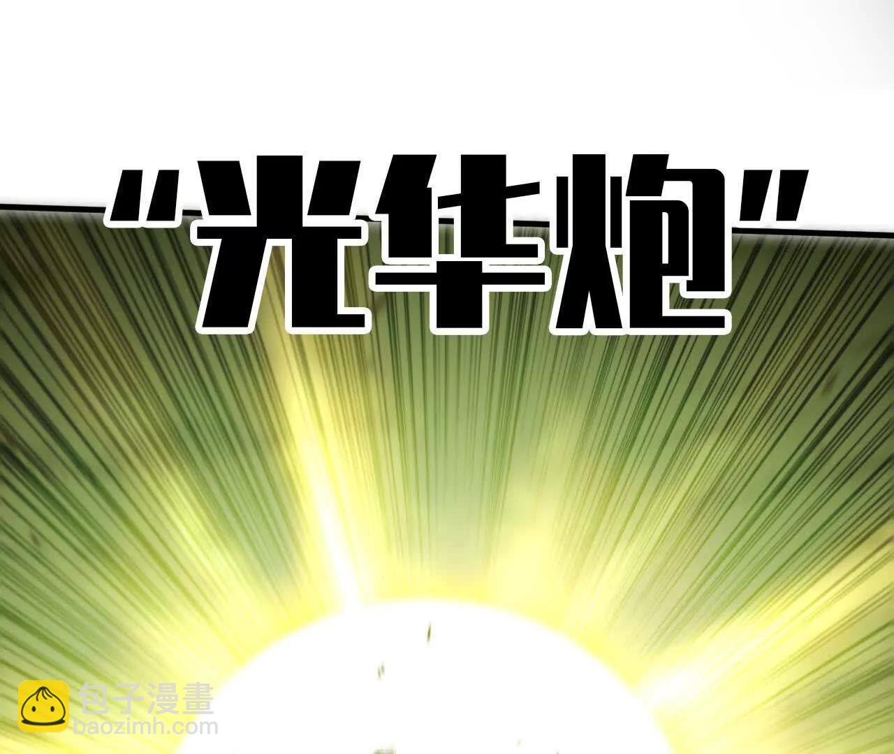 80 更新483