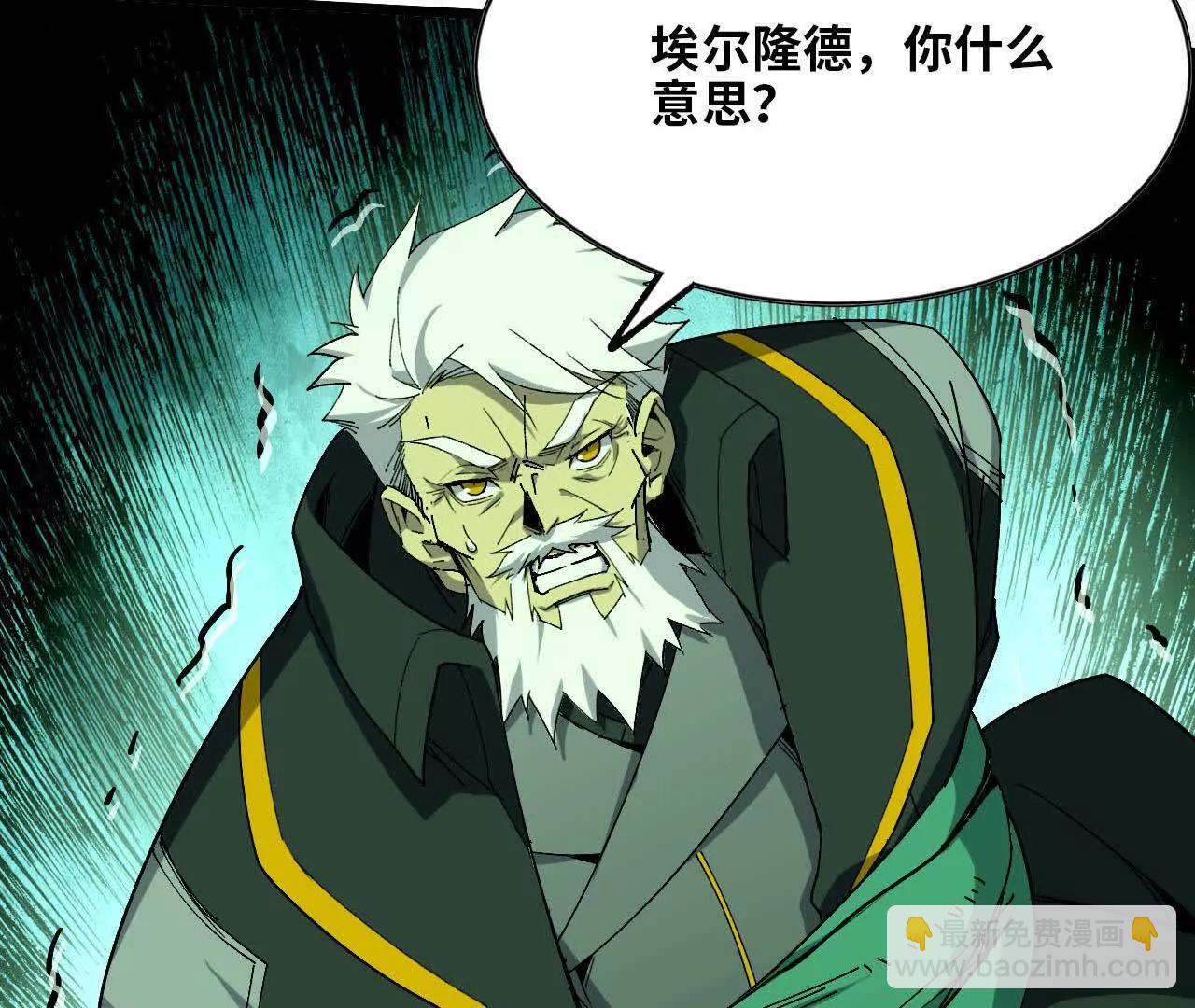 83 幕后黑手21