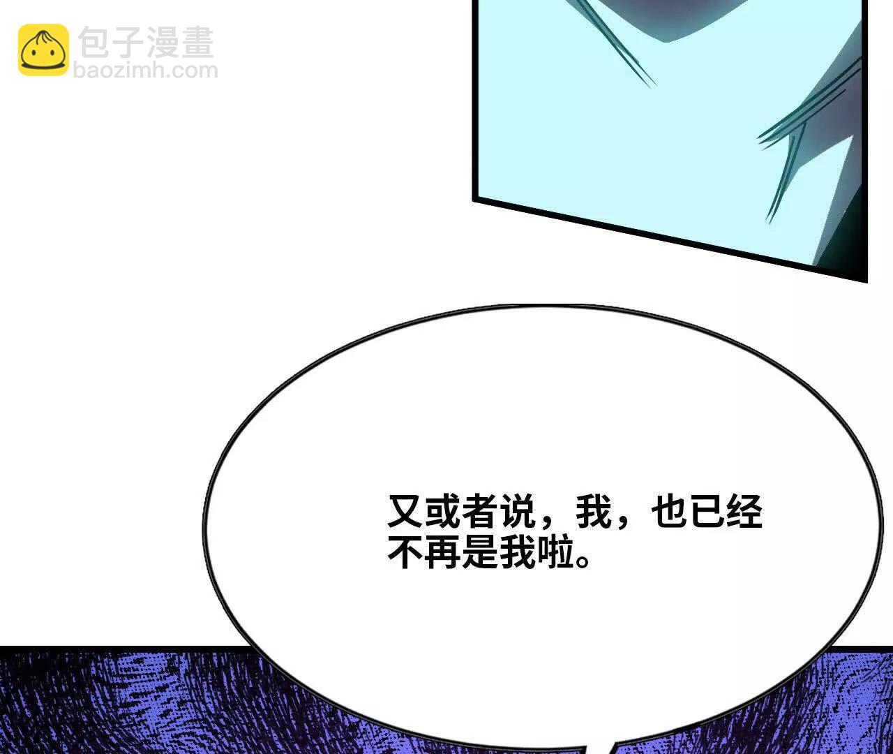 83 幕后黑手32