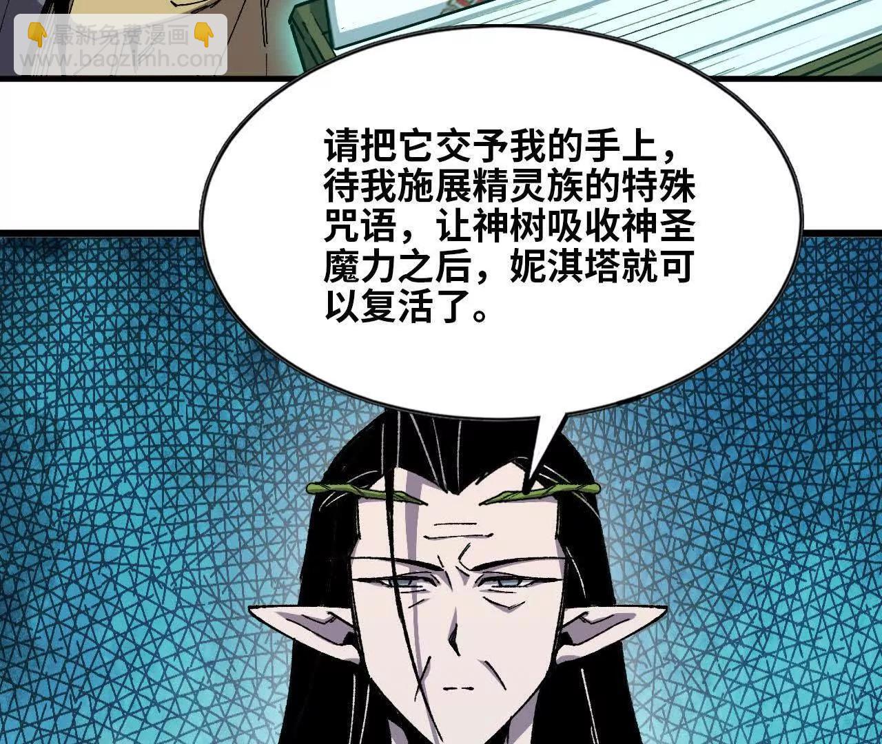 83 幕后黑手4