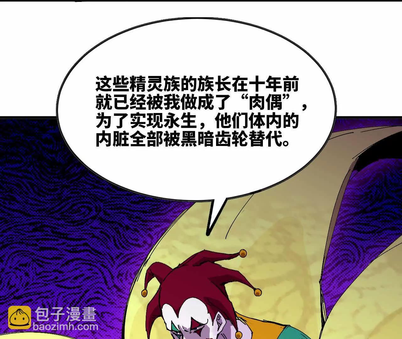 83 幕后黑手42