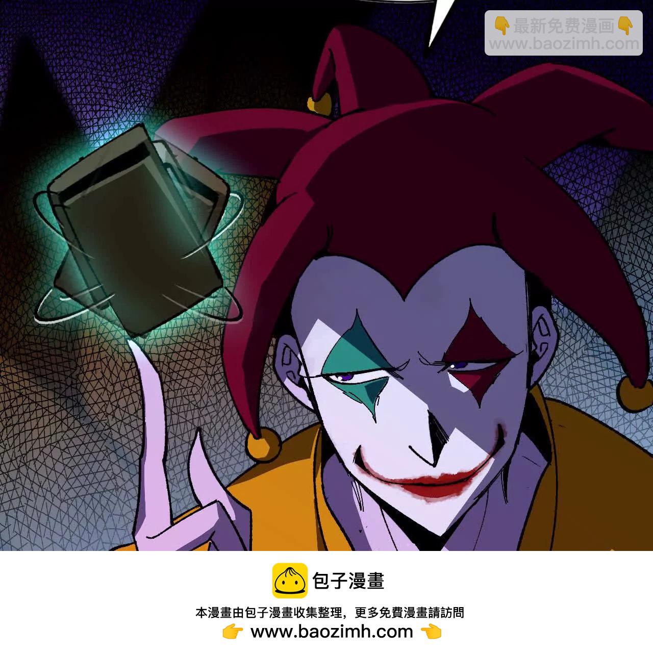83 幕后黑手49