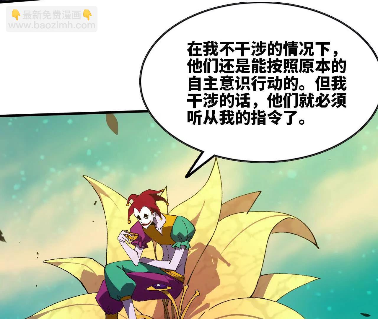 83 幕后黑手50