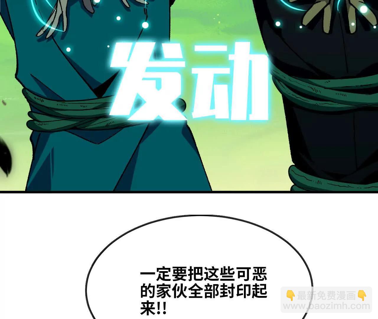 83 幕后黑手59