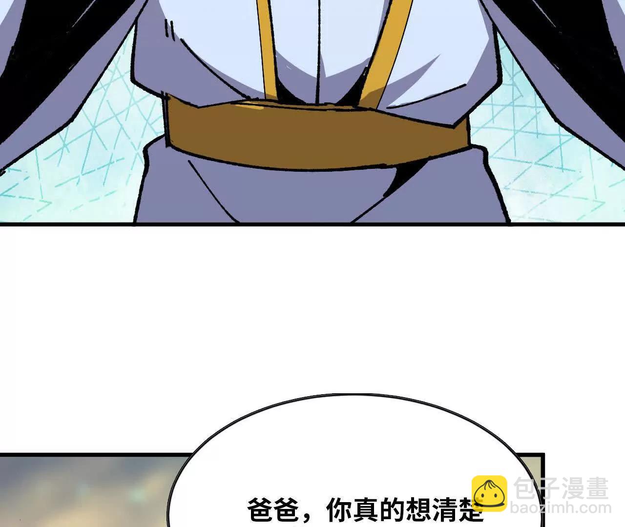 83 幕后黑手6