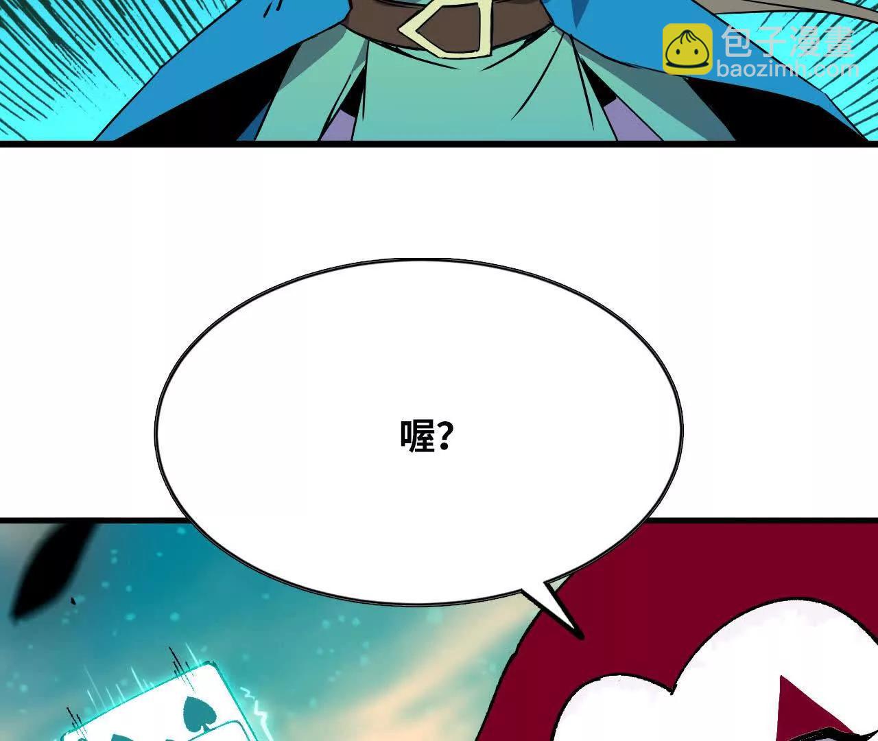 83 幕后黑手61