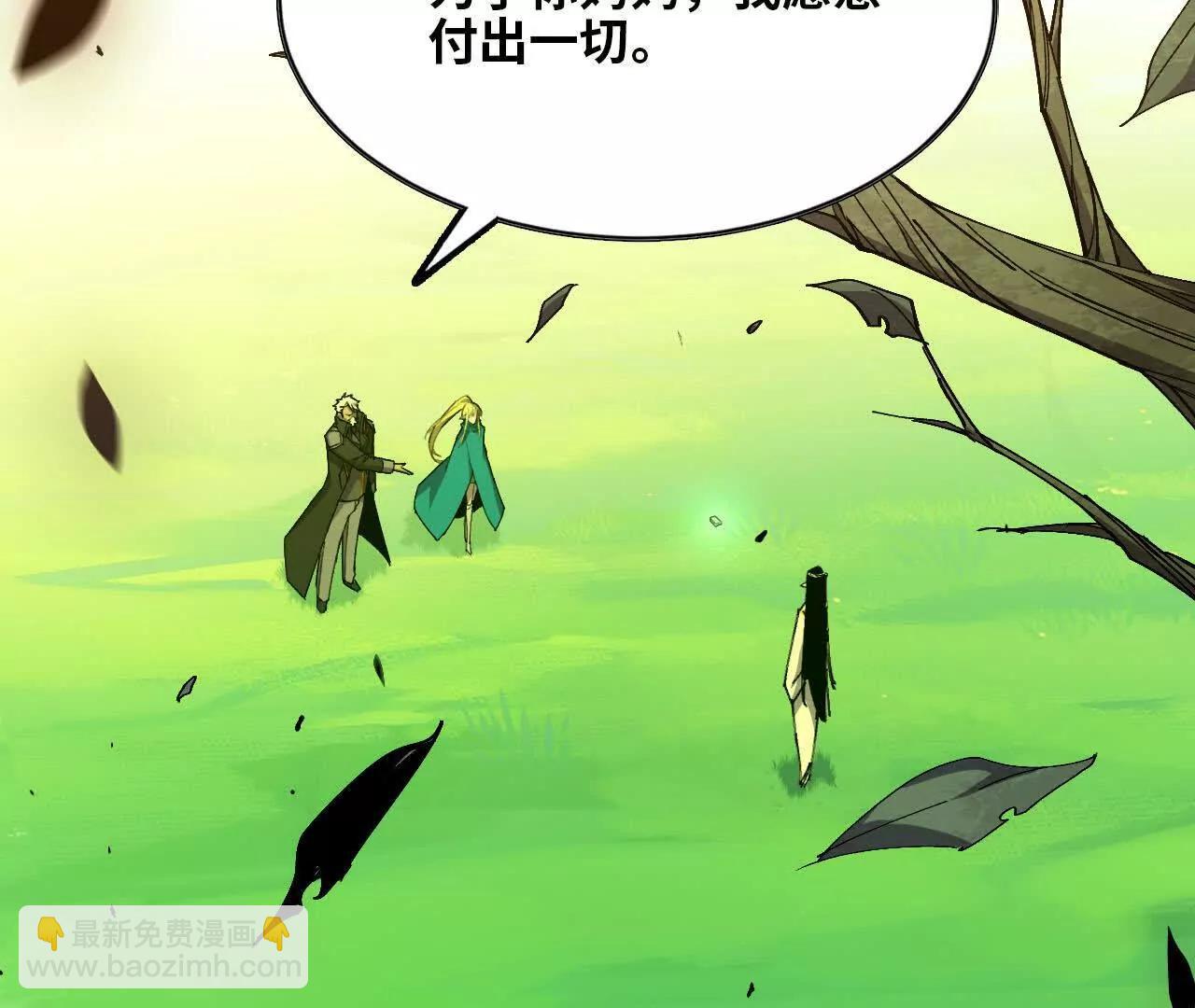 83 幕后黑手9
