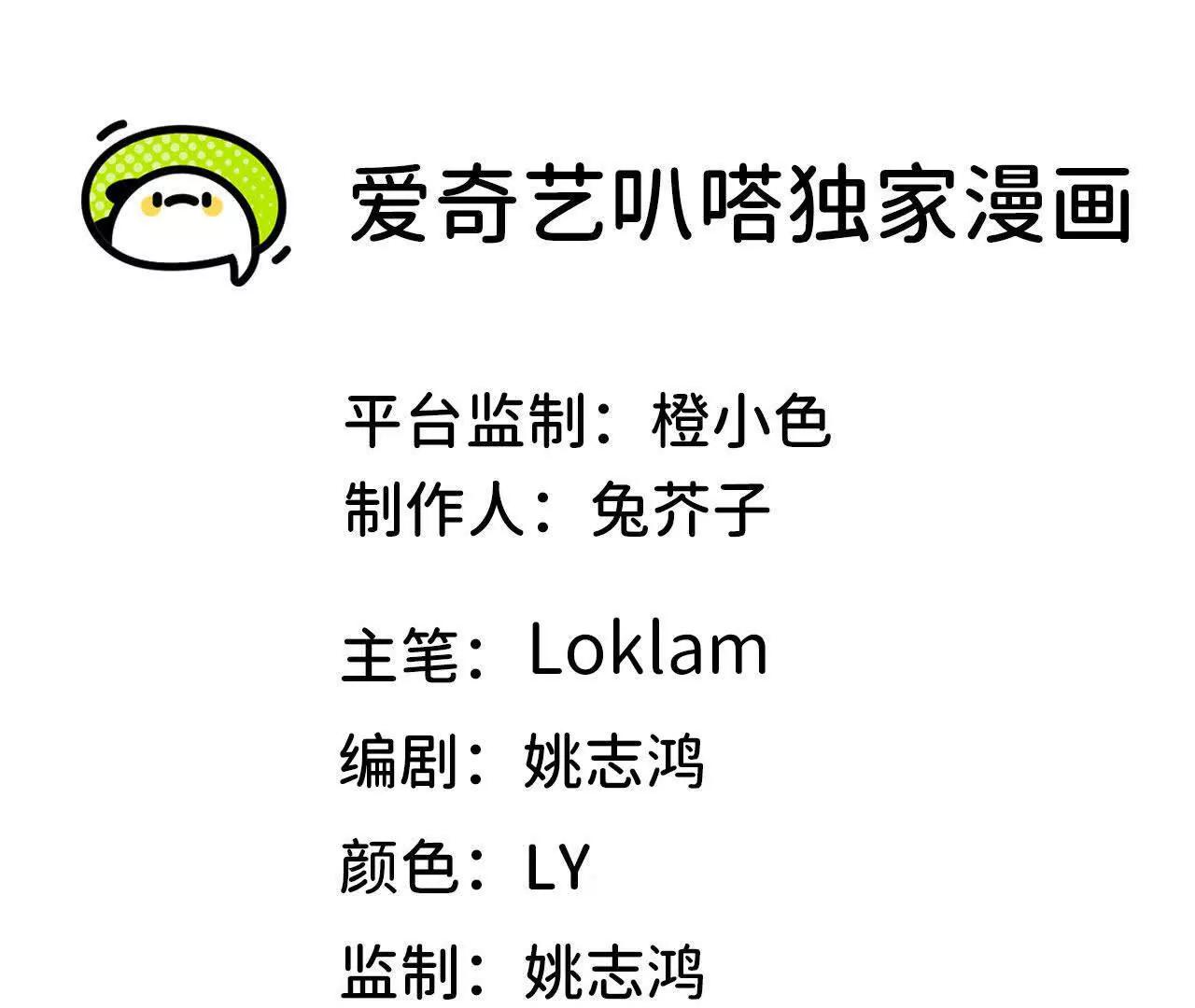 87 到达0