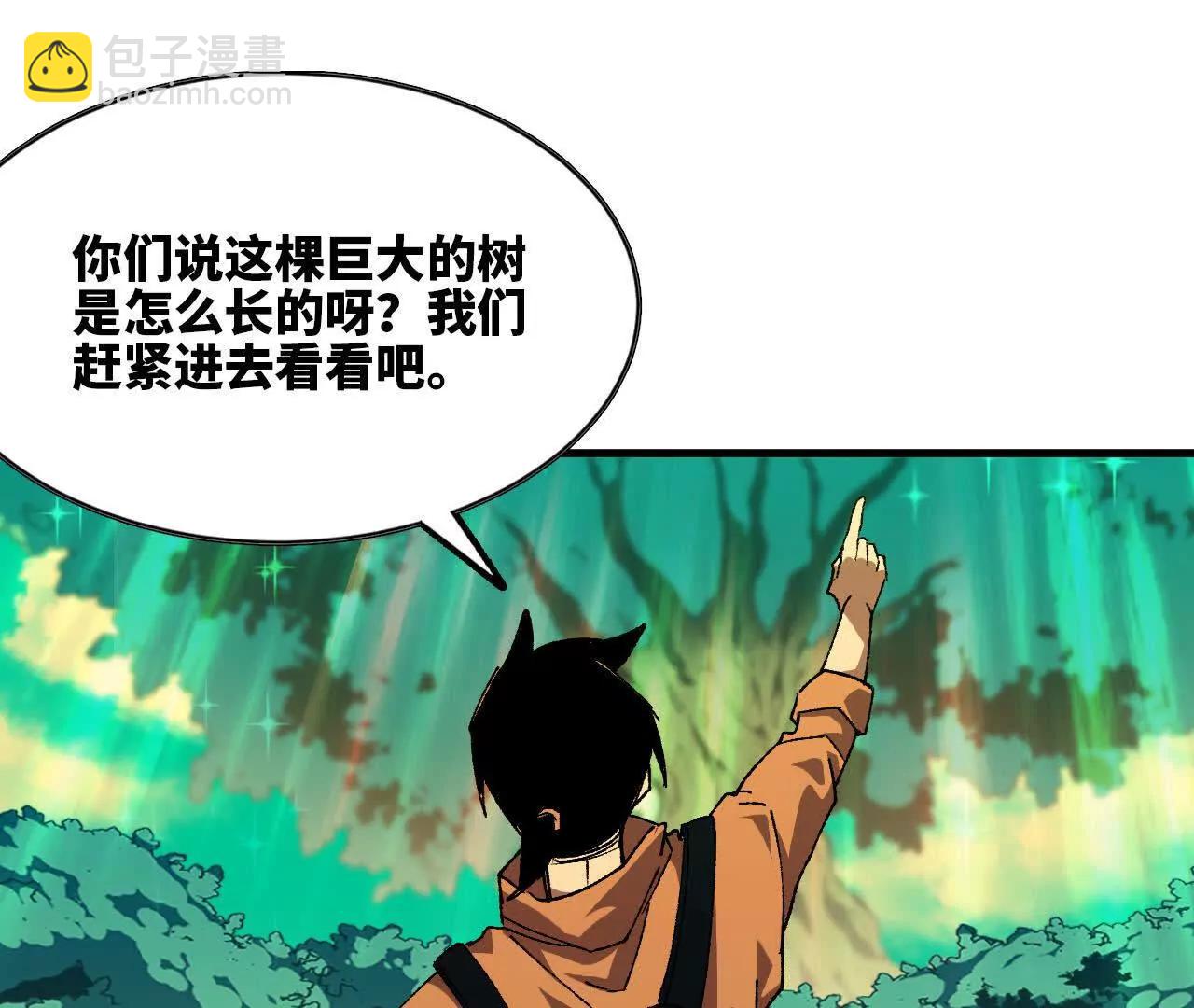 87 到达15