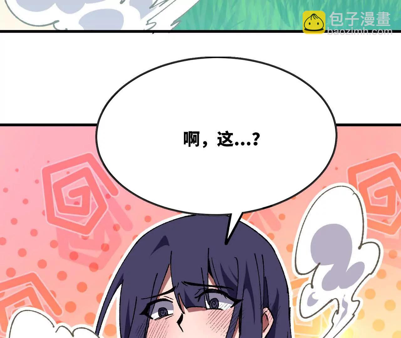 87 到达19