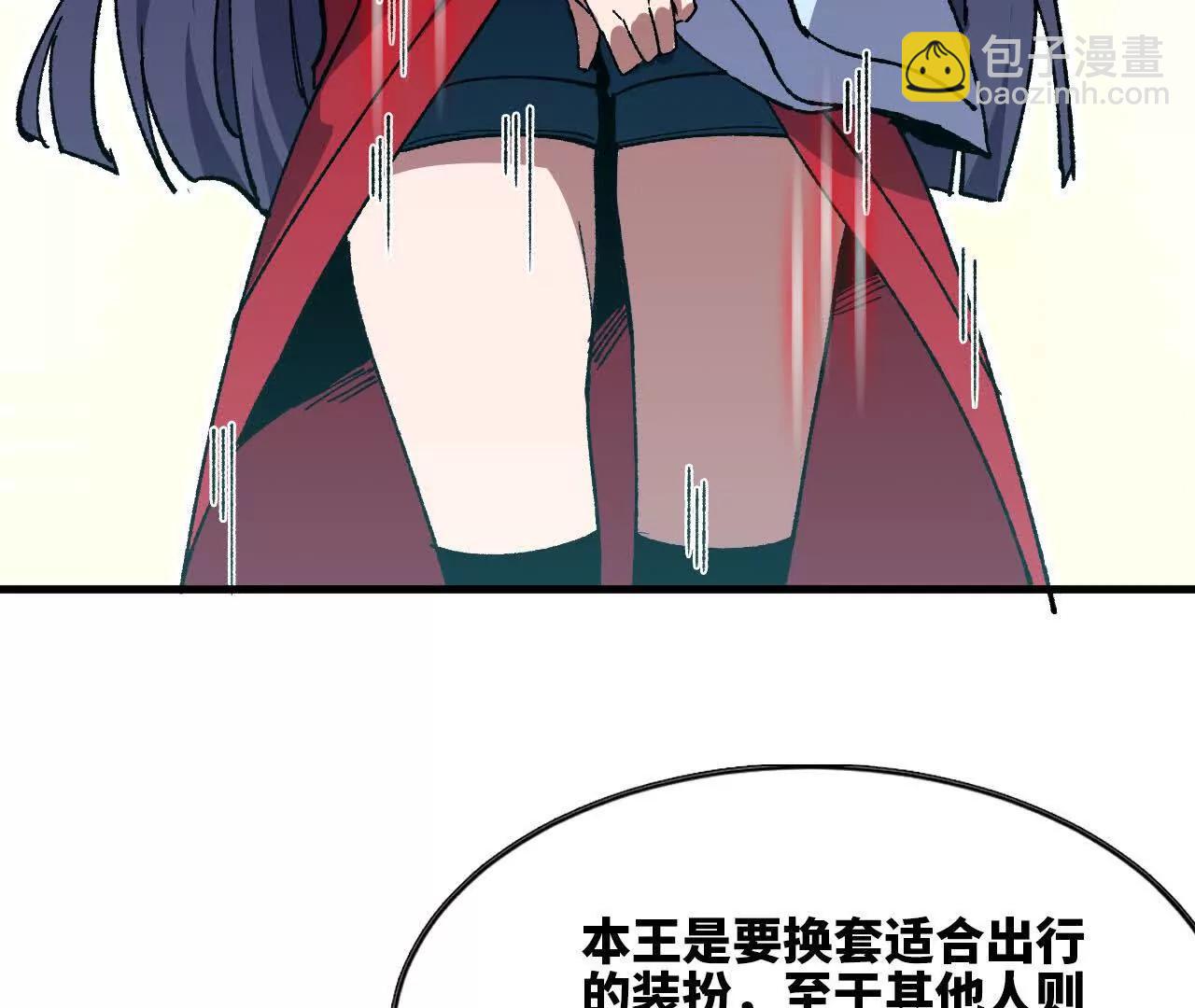 87 到达25