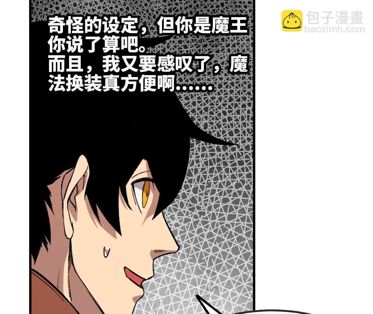 87 到达28