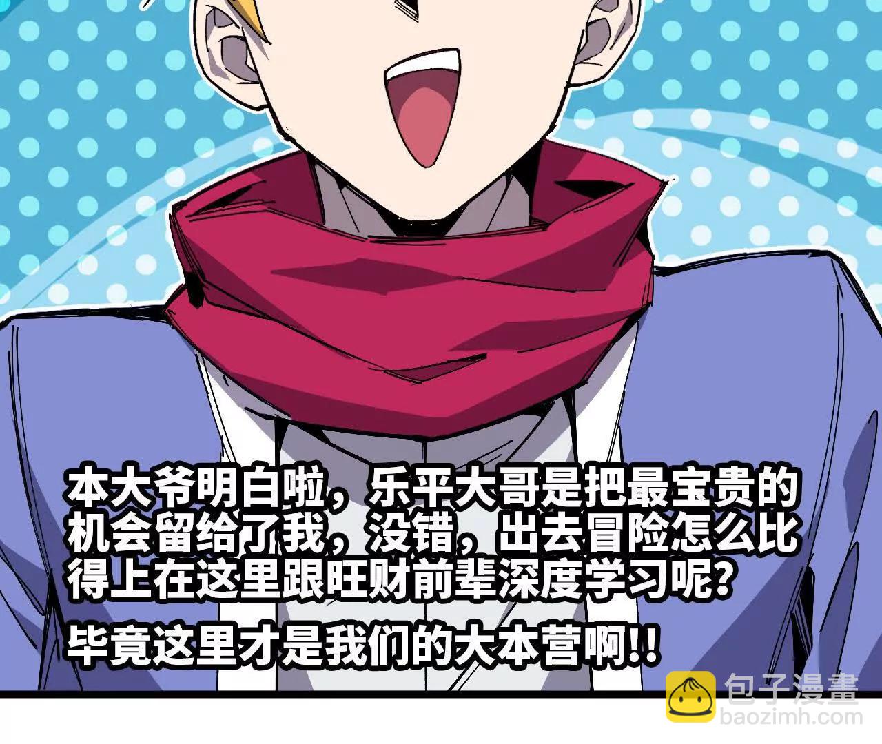 87 到达3