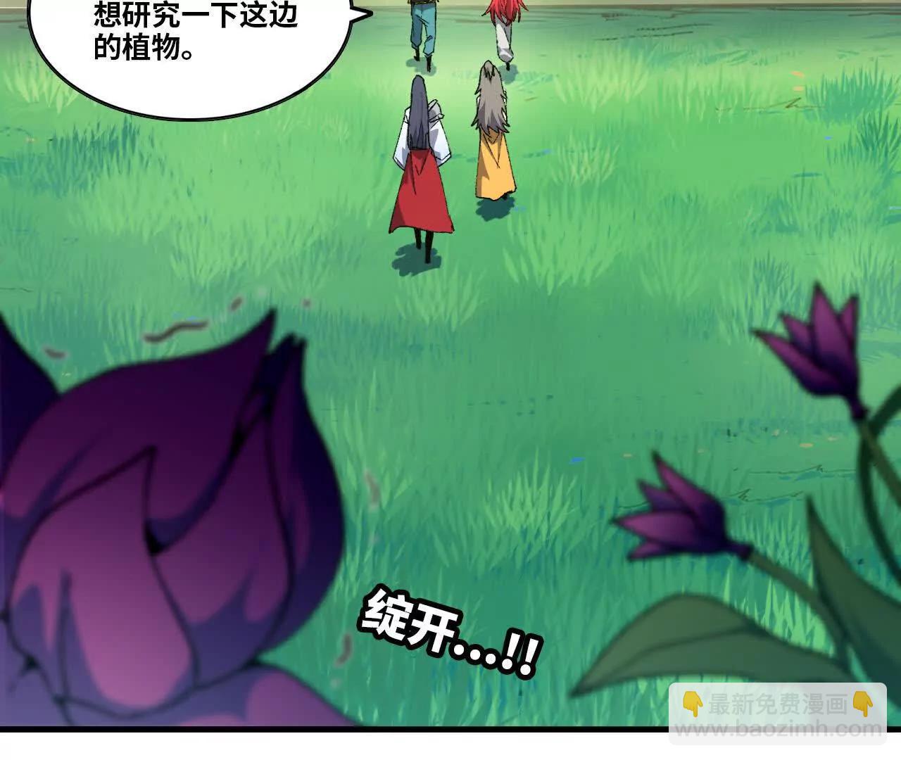 87 到达30
