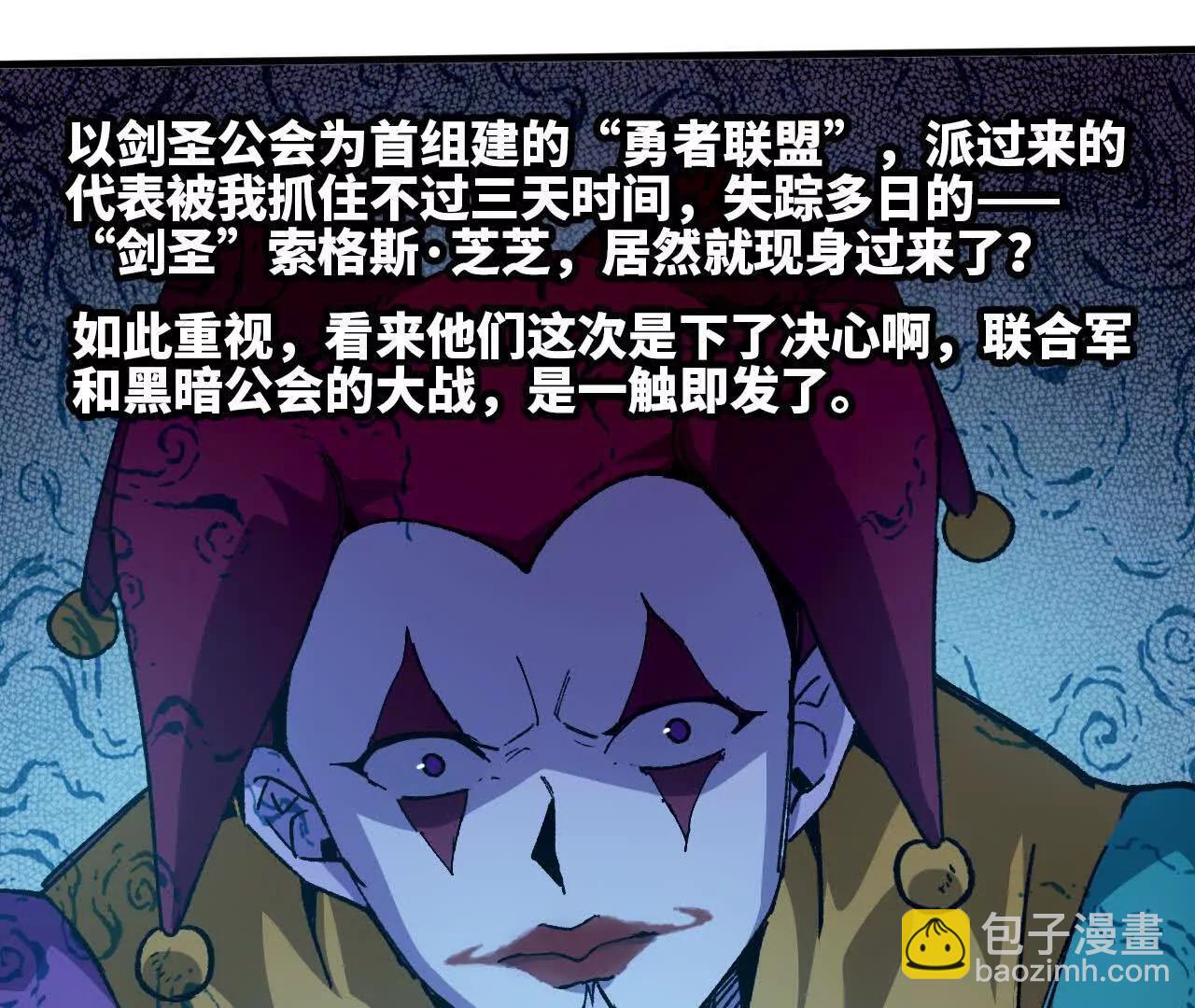 87 到达38