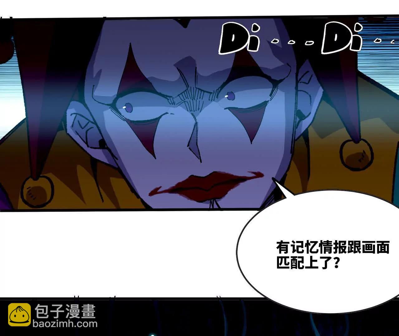 87 到达41