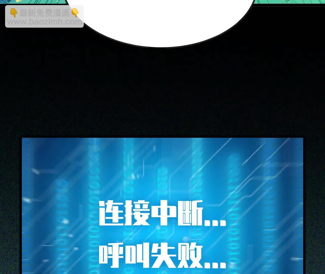 87 到达6