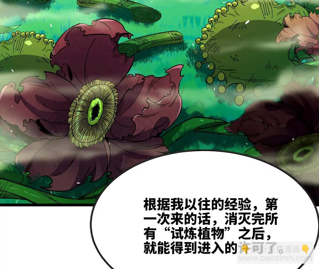 87 到达69