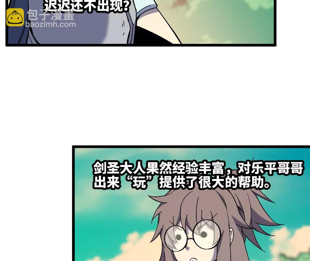 87 到达71