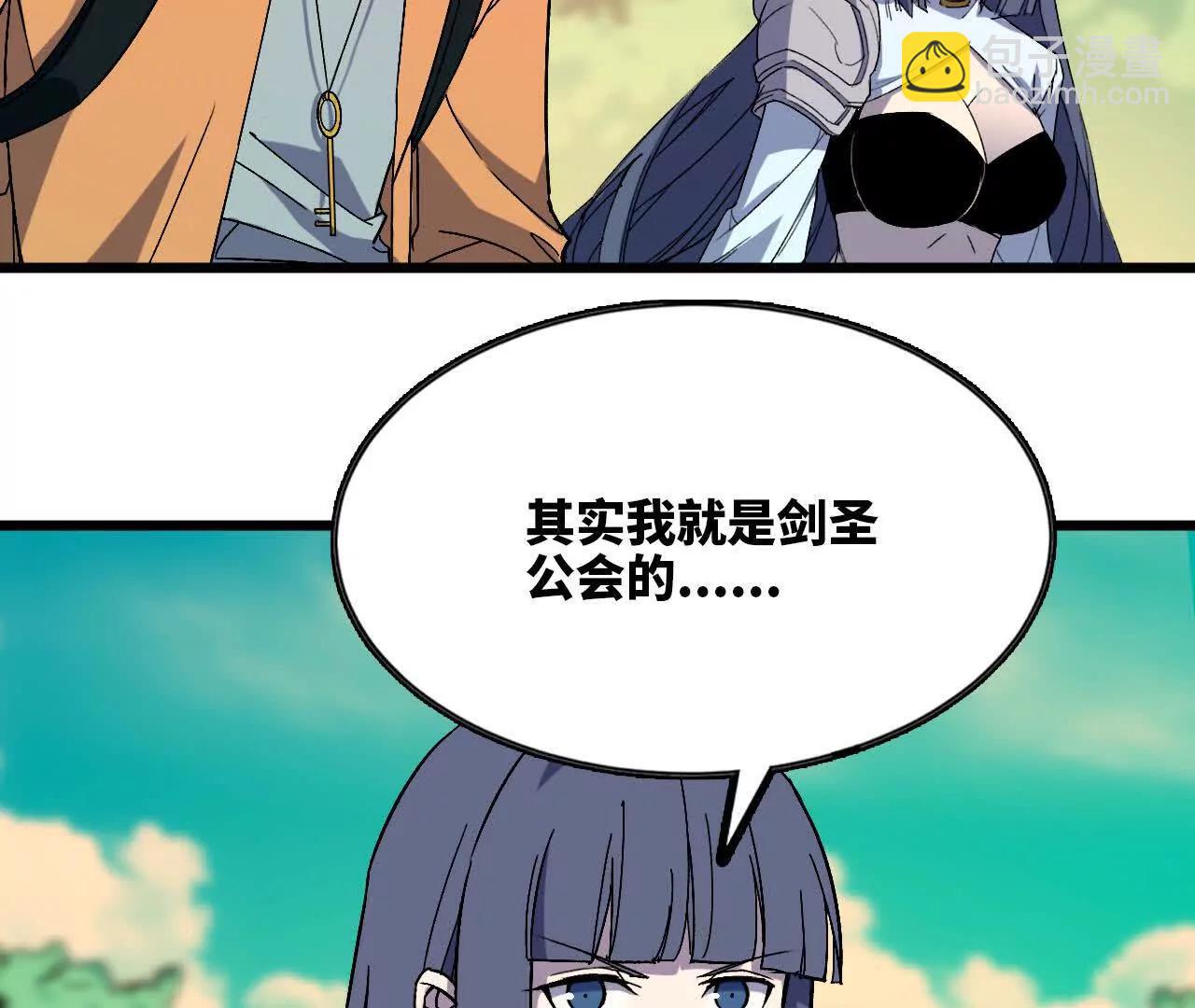 87 到达74