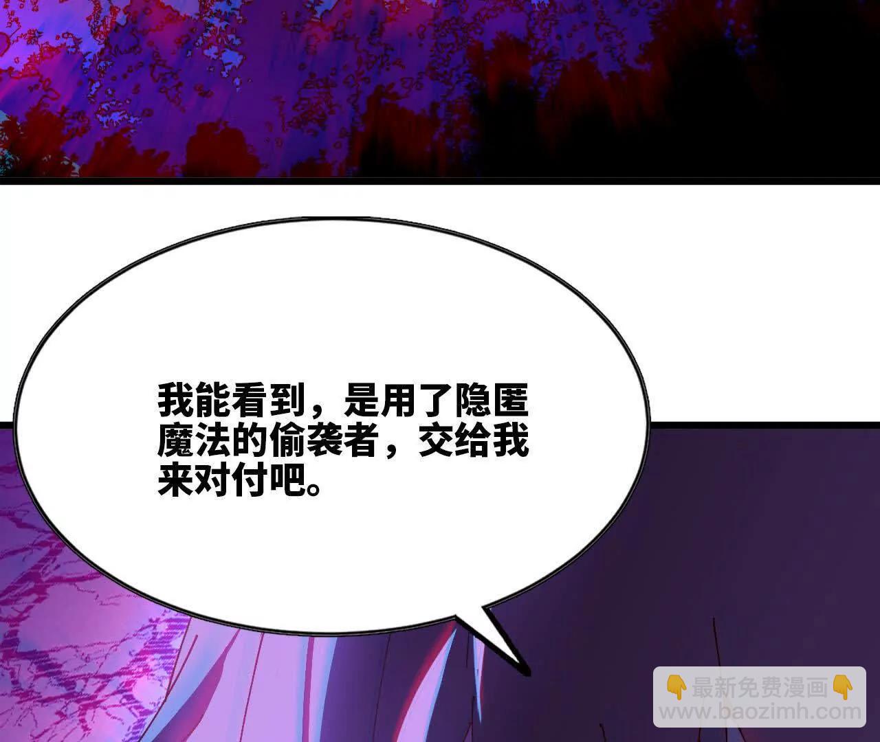 87 到达84