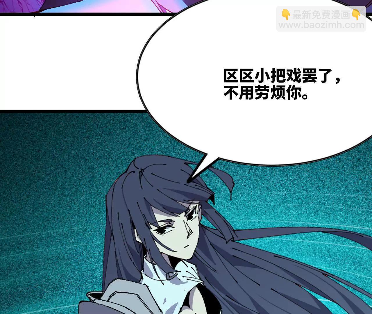 87 到达86