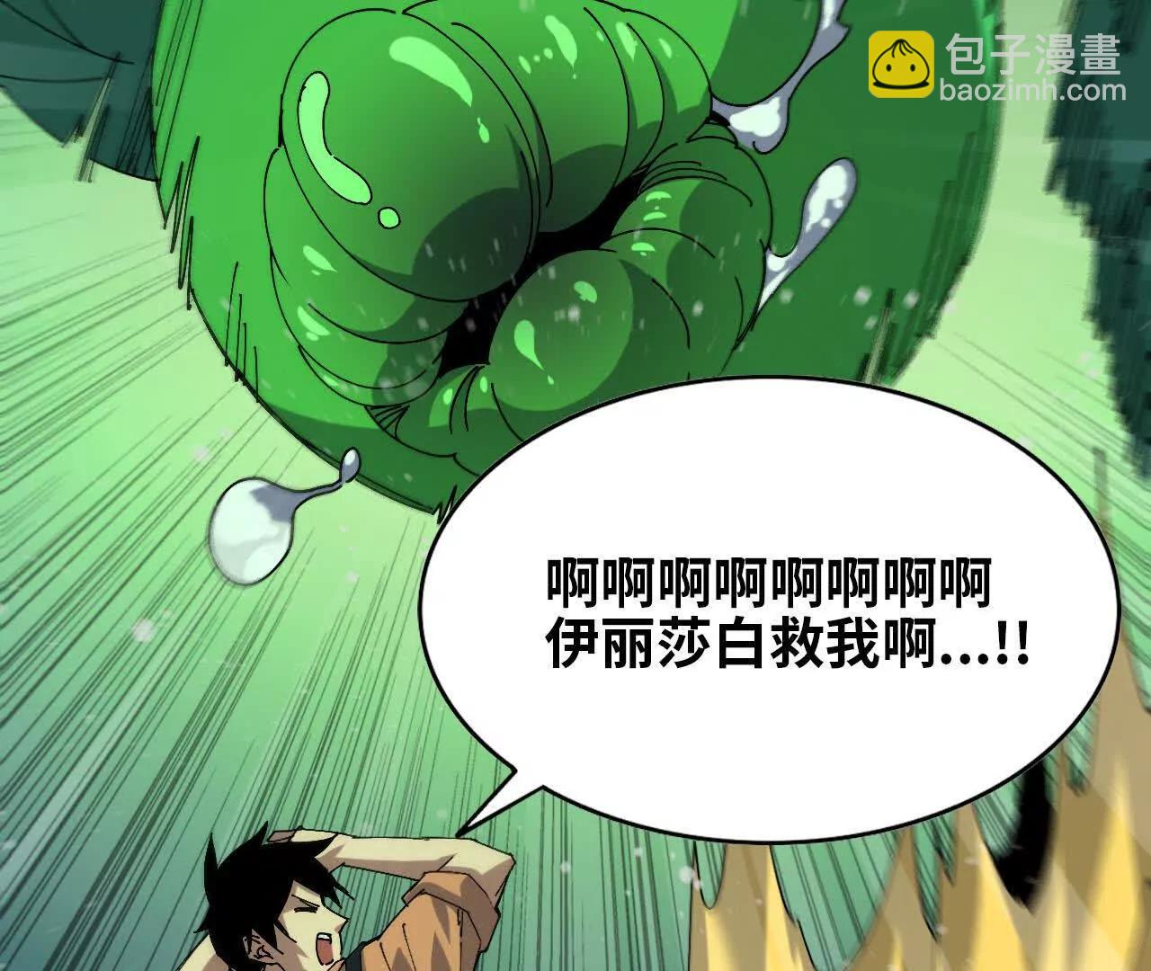 89 各自行动23