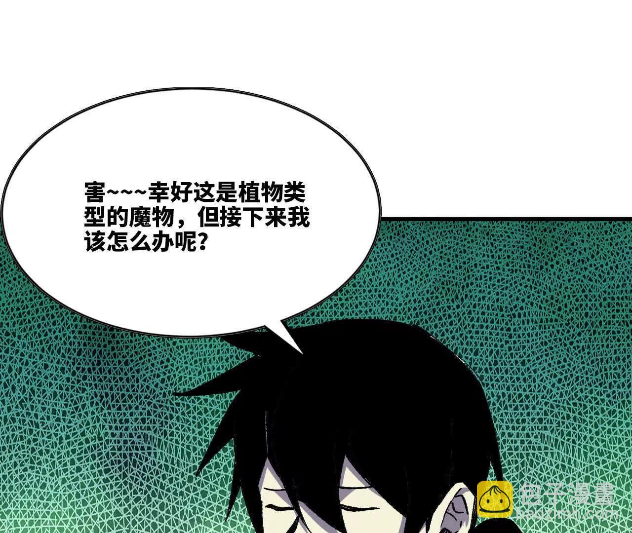 89 各自行动54