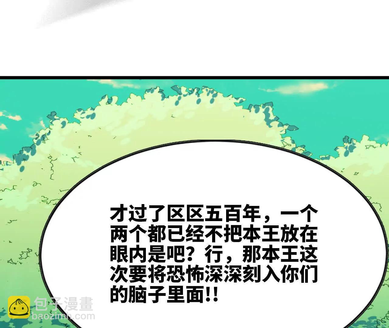 89 各自行动6