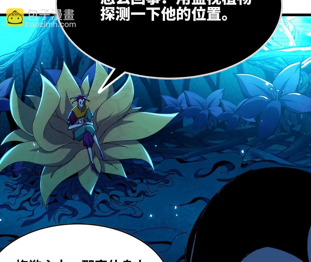 89 各自行动62