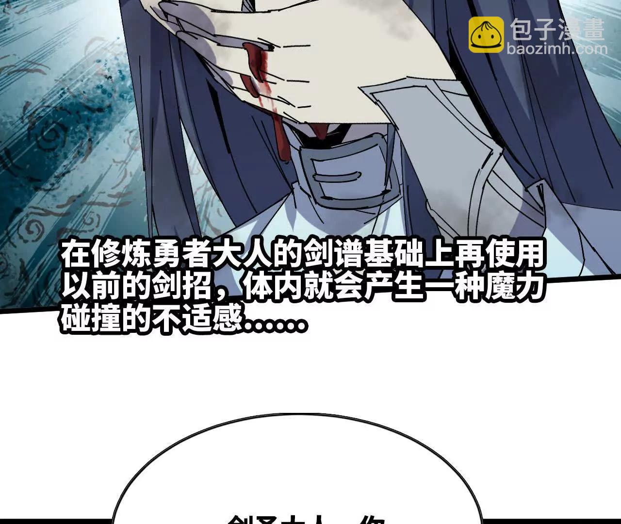 89 各自行动79