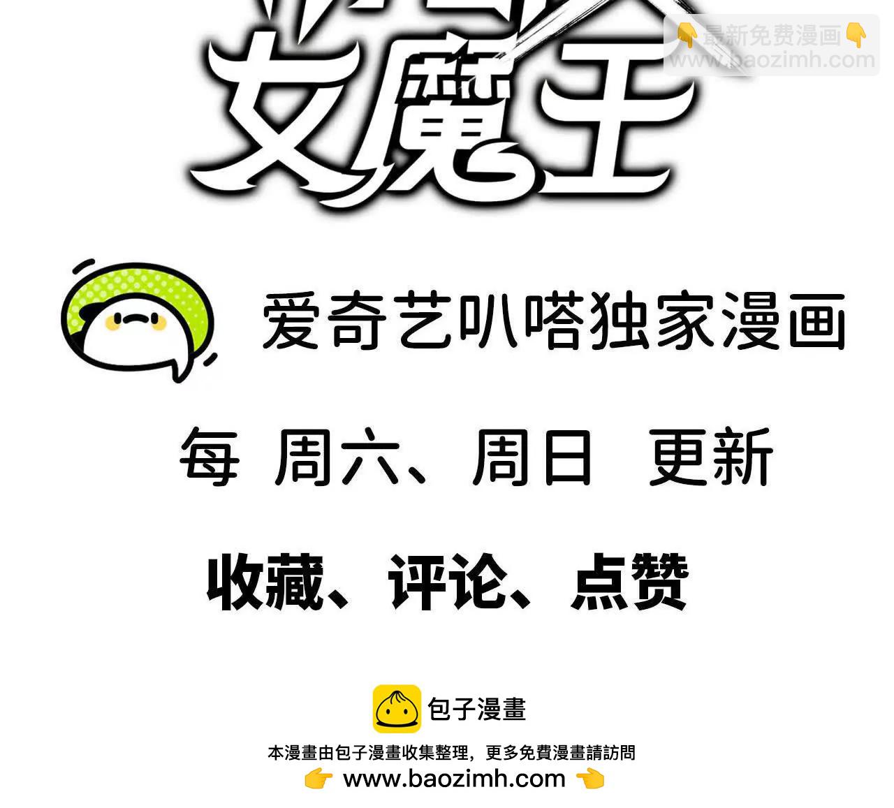 96 大波丧尸102