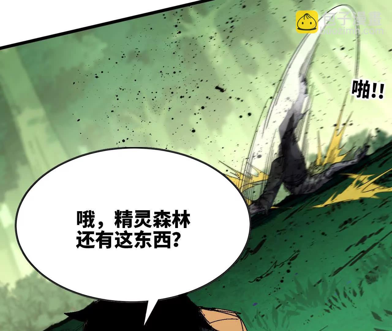 96 大波丧尸25