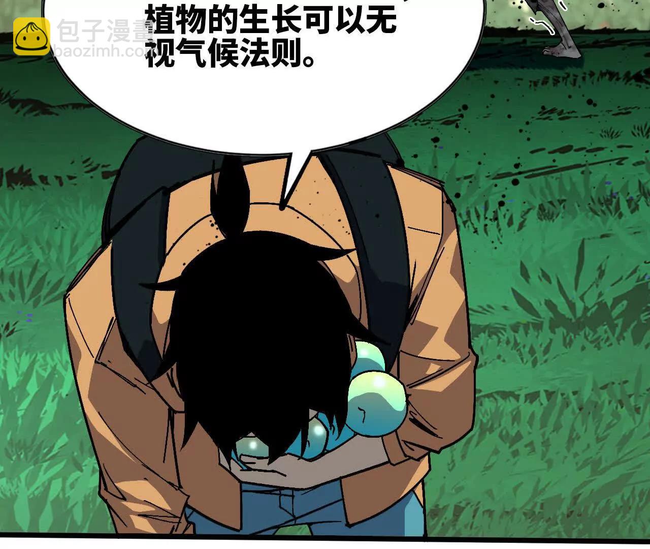 96 大波丧尸28