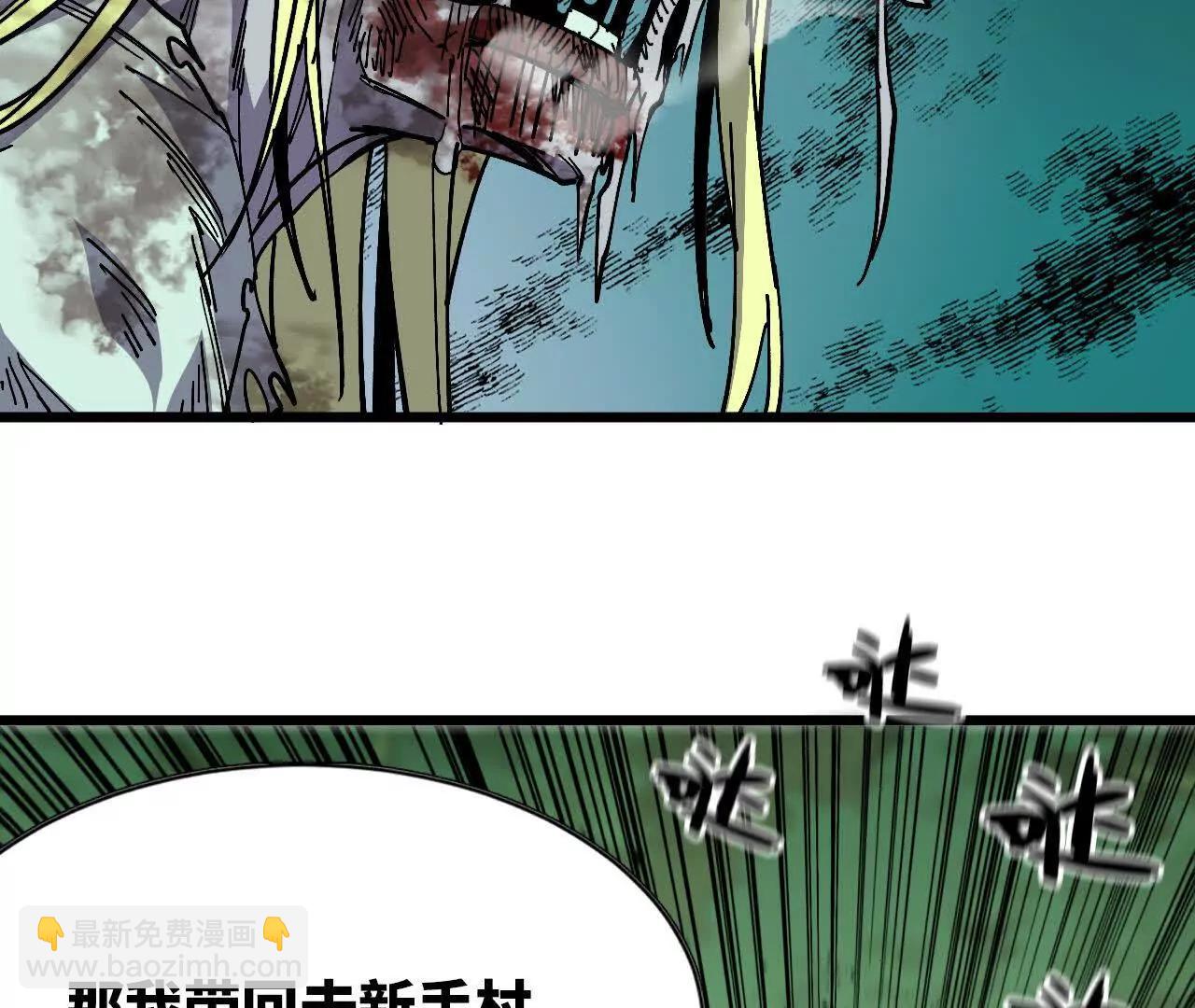 96 大波丧尸30