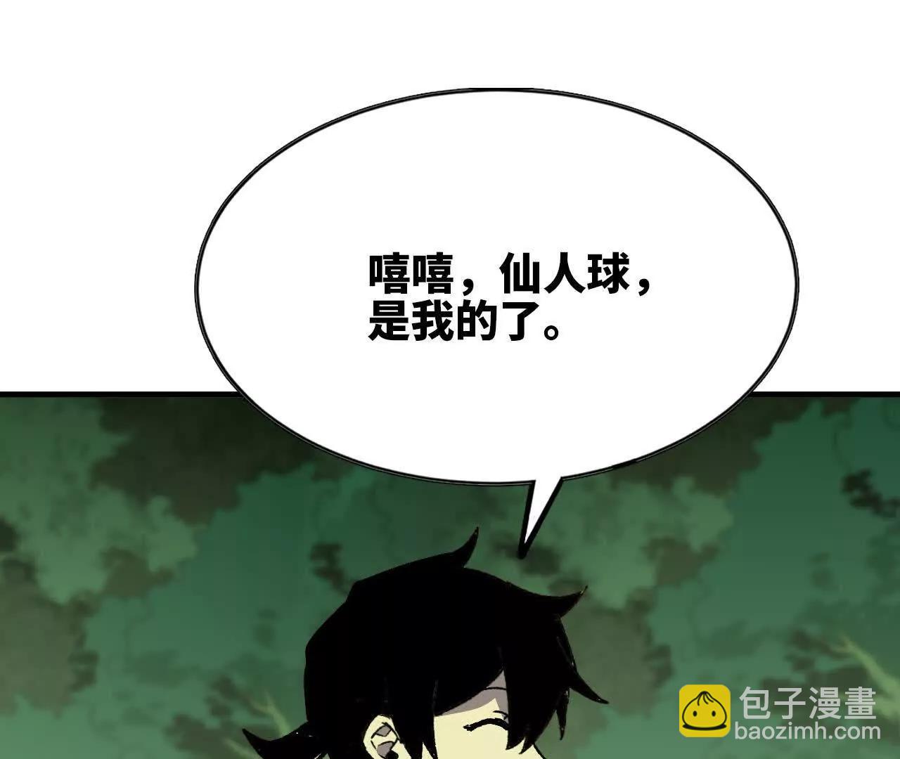96 大波丧尸33
