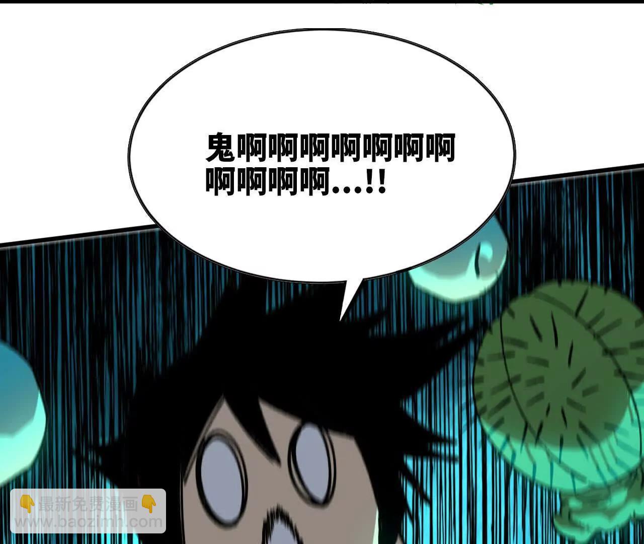 96 大波丧尸38