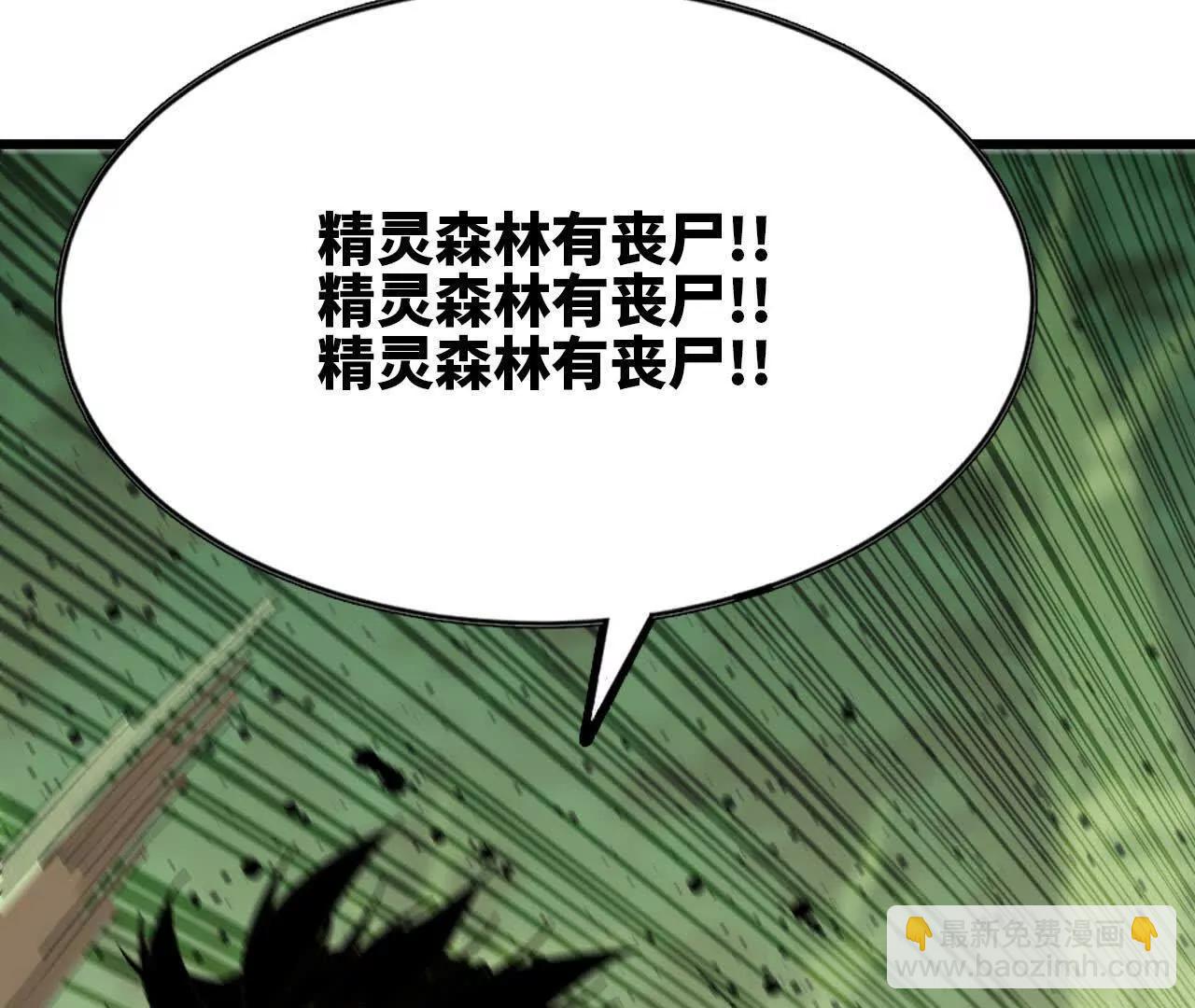 96 大波丧尸58