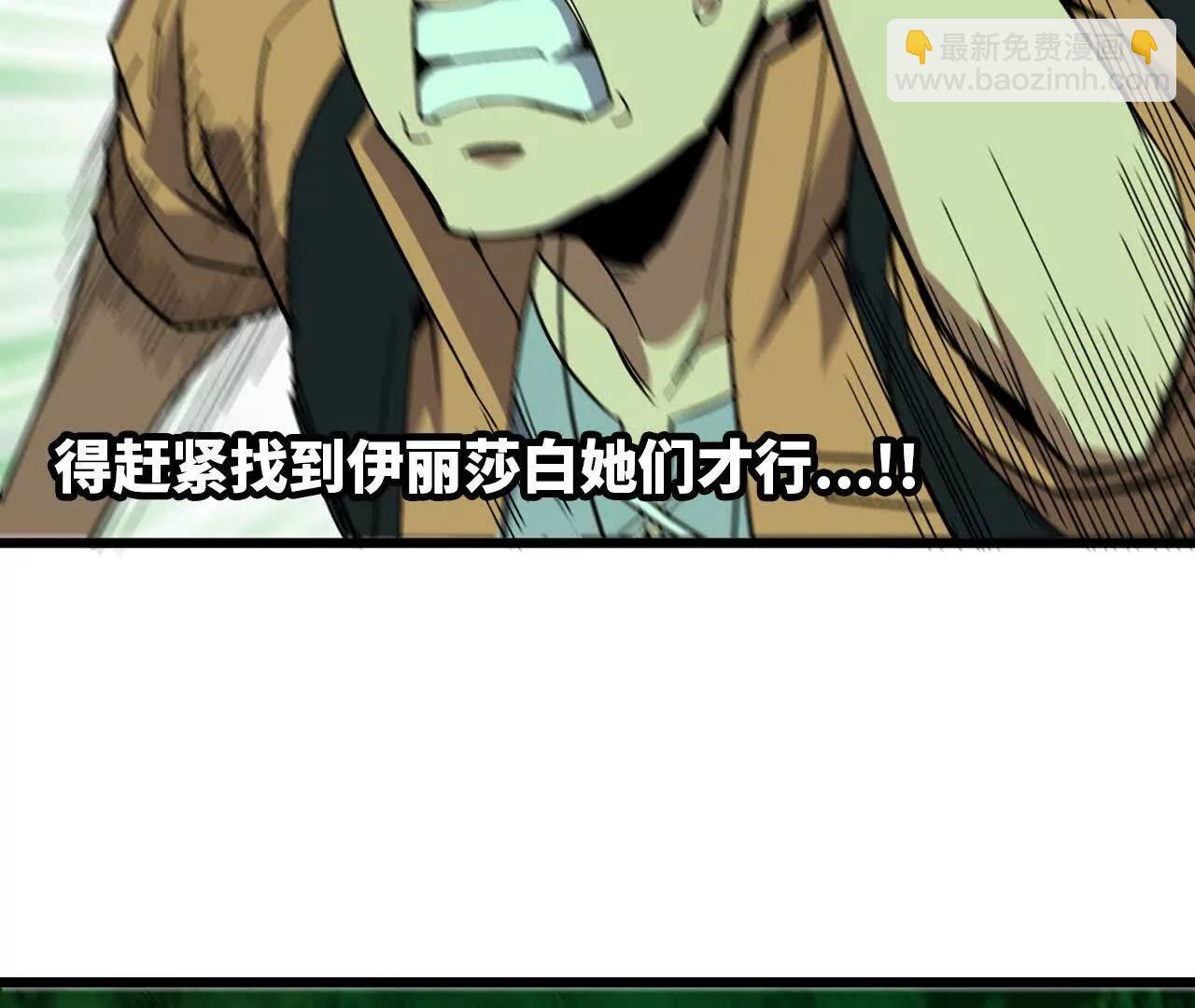 96 大波丧尸61