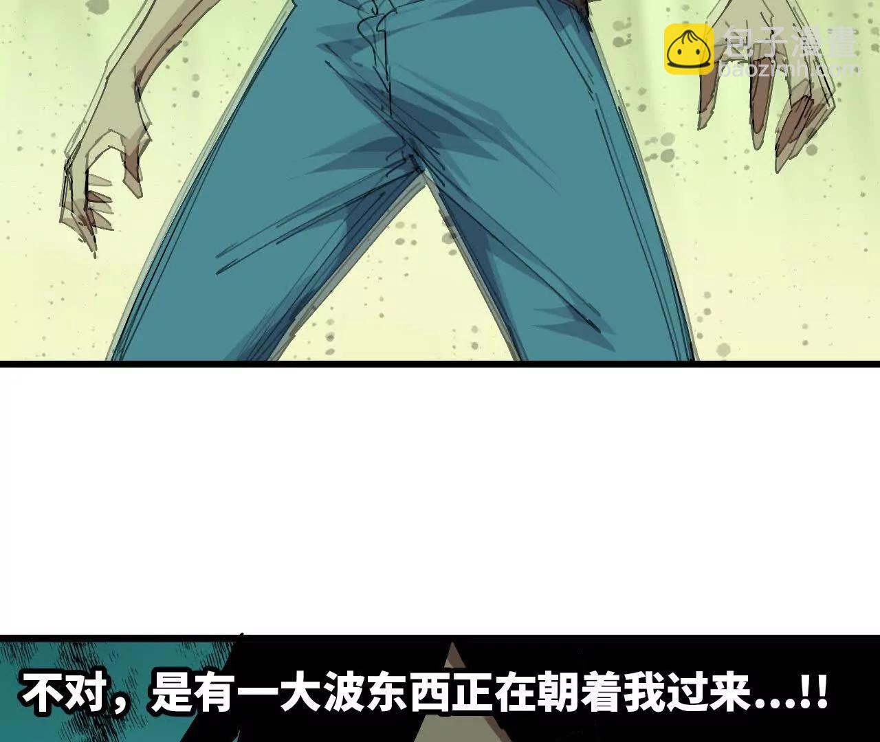 96 大波丧尸65