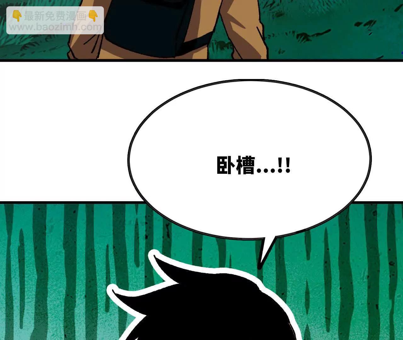 96 大波丧尸70