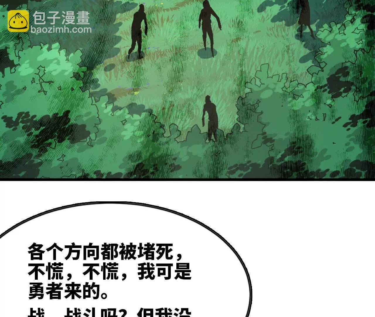 96 大波丧尸76