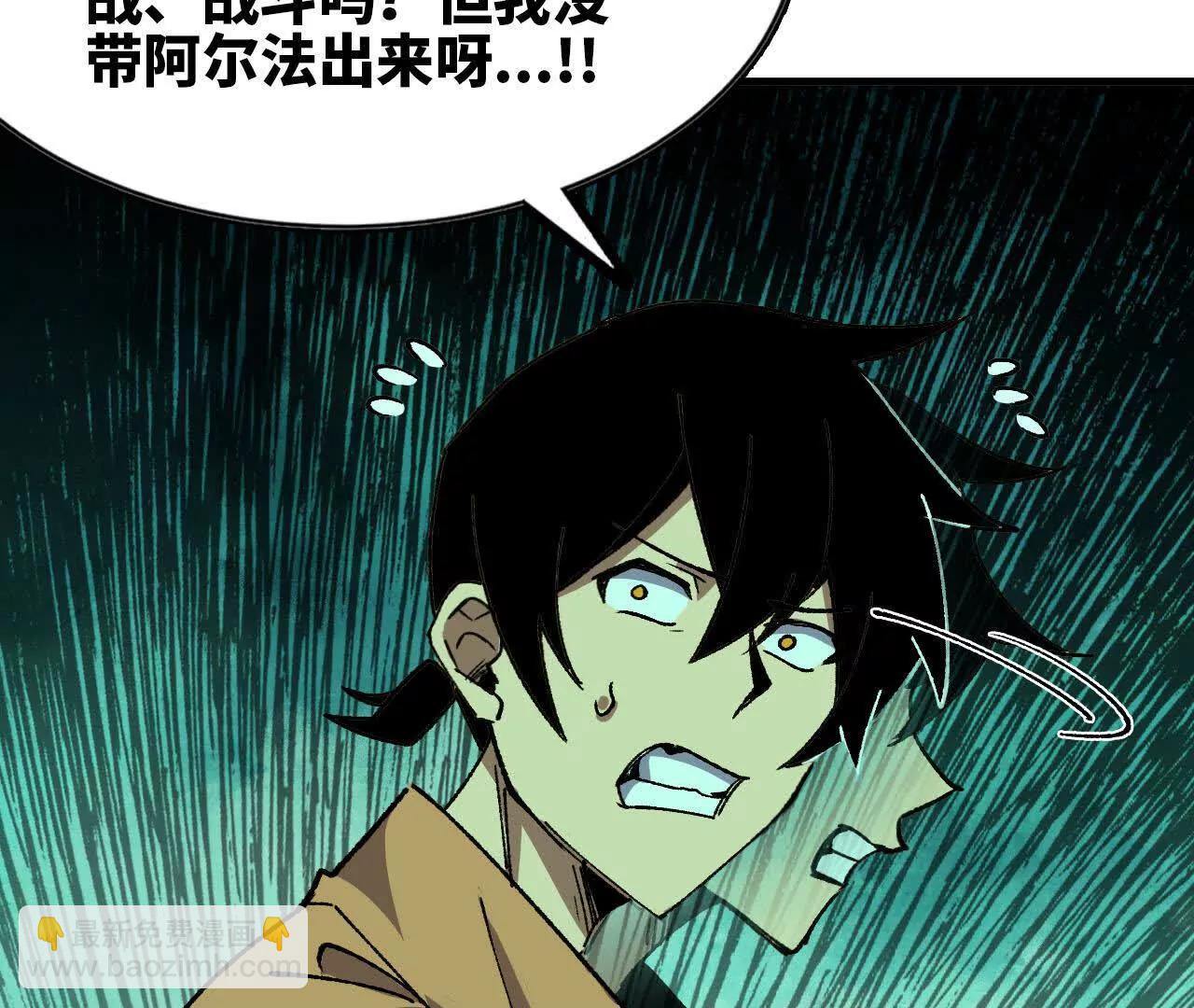 96 大波丧尸77