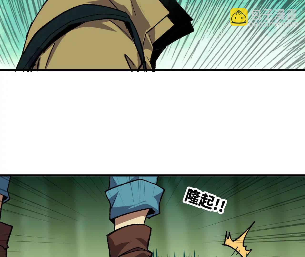 96 大波丧尸78