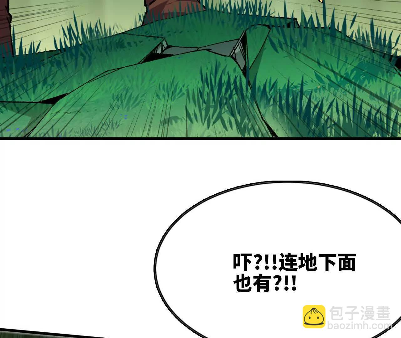 96 大波丧尸79