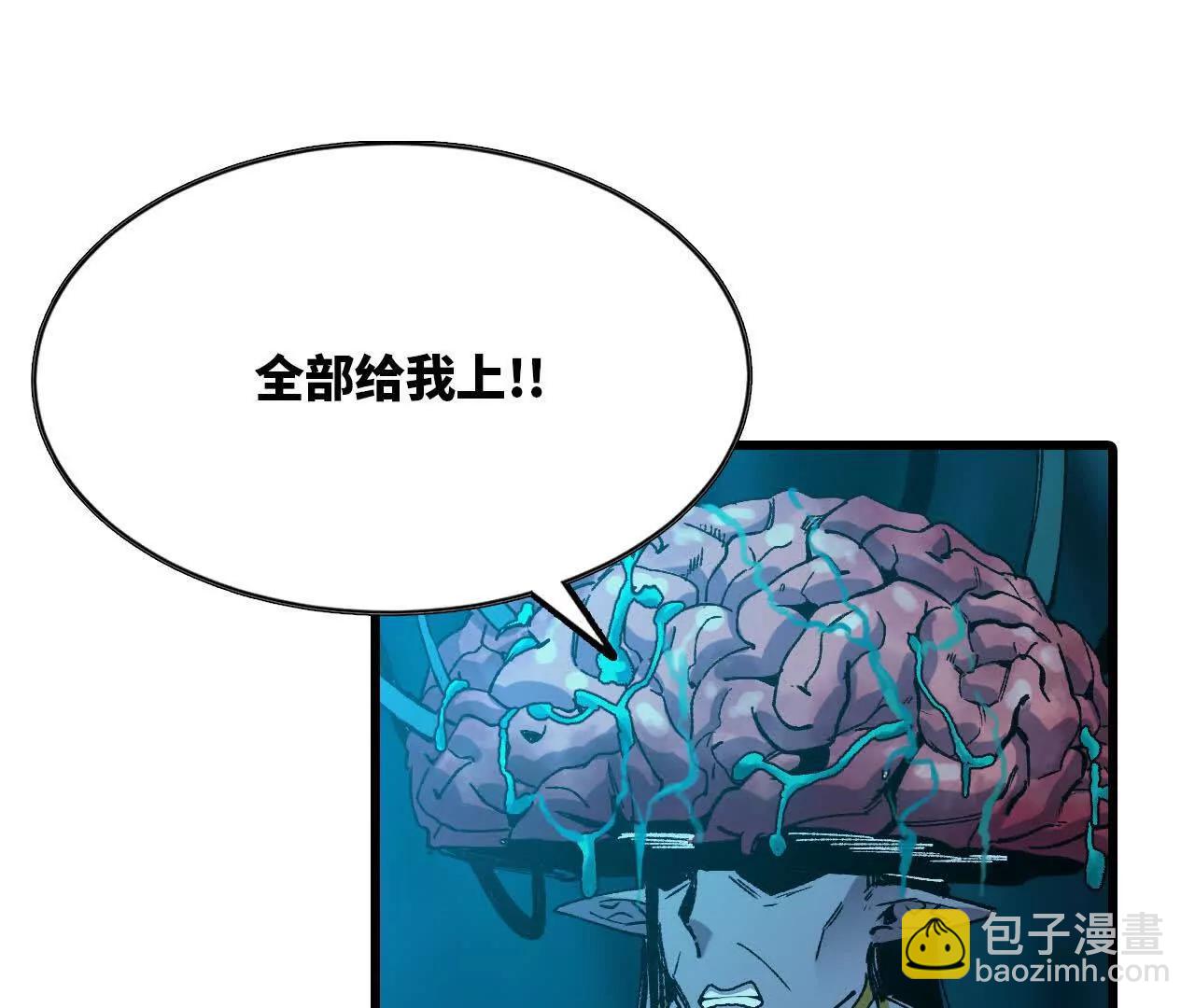 96 大波丧尸83